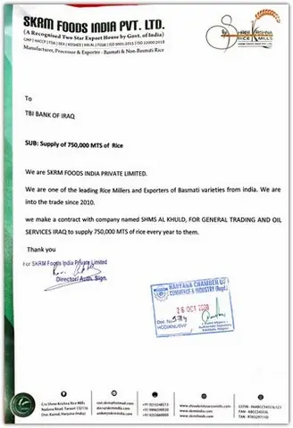 Shams Al Khuld For General Trading & Oil Services‏