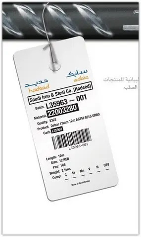 Shams Al Khuld For General Trading & Oil Services‏