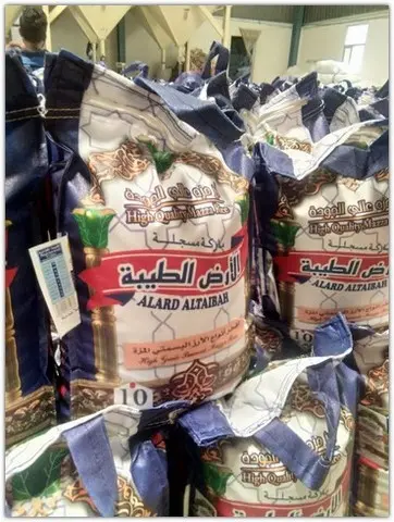 Shams Al Khuld For General Trading & Oil Services‏