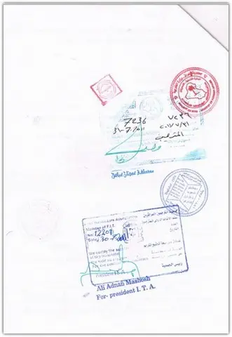 Shams Al Khuld For General Trading & Oil Services‏