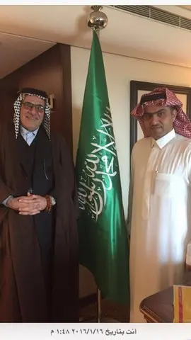 Shams Al Khuld For General Trading & Oil Services‏